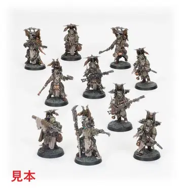 Necromunda - Ash Waste Nomads War Party