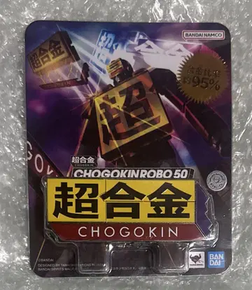 반다이 초합금 CHOGOKIN ROBO 50 초합금 로보 50