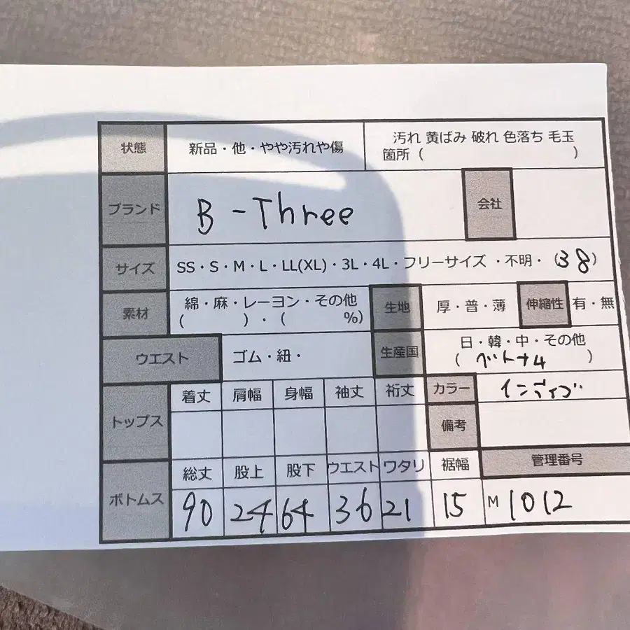 12번째 상품 이미지