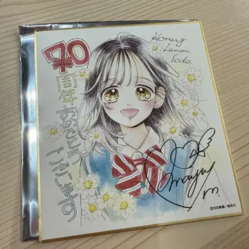 70th 리본전 색지 컬렉션 허니 레몬 소다