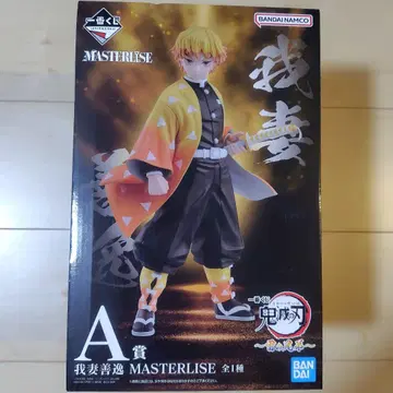 아가츠마 젠이츠 MASTERLISE 피규어 제일복권
