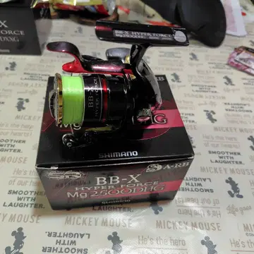 SHIMANO BB-X HYPER FORCE Mg 2500DHG