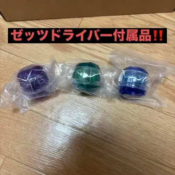 가면라이더 제츠 DX 라이더 캡슐 3세트
