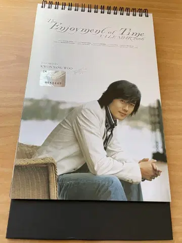 새상품급! Kwon Sang Woo 달력/씰/사인 포함 클리어 파일