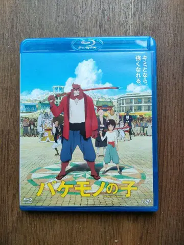 괴물의 아이 블루레이 blu-ray