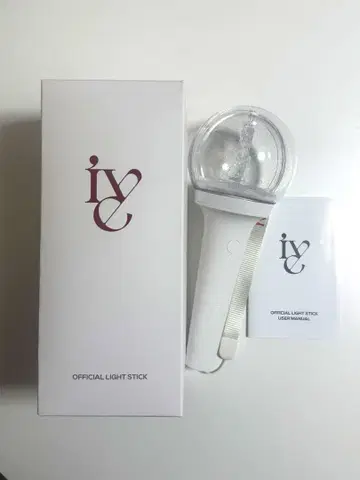 IVE 공식 응원봉