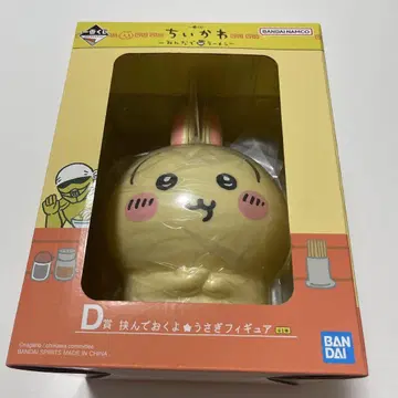 치이카와 제일복권 모두 함께 라멘 D상 끼워두는 토끼 피규어