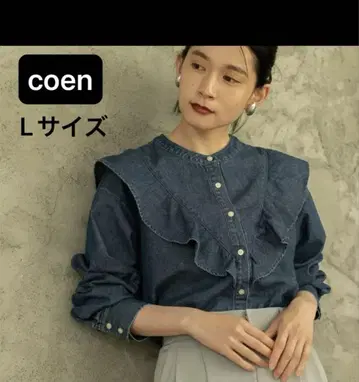 [ coen ] 미사용품 프릴 데님 셔츠 블라우스 L 사이즈