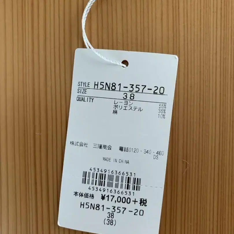 9번째 상품 이미지