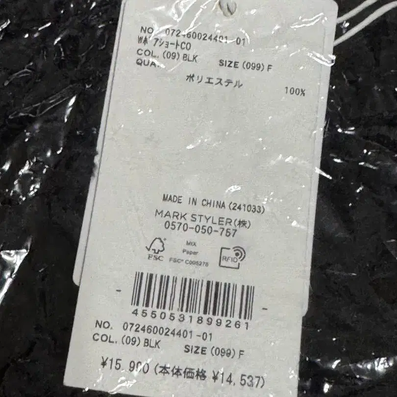 9번째 상품 이미지