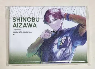 블레이크 마이 케이스 브레마이 아이자와 시노부 캔버스 DMM 복권 A상