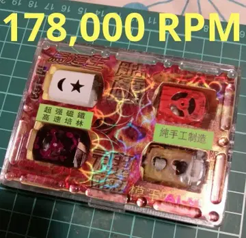 미니 사륜구동 부품 펜스카 모터 슈퍼 1 이가타 178000 rpm