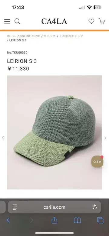 CA4LA LEIRION S 3 그린 캡