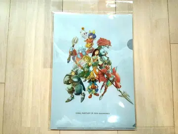 파이널 판타지 FFIX FF9 25주년 클리어 파일 2장 세트