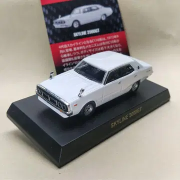 교쇼 시크릿 NISSAN SKYLINE 2000GT 미니카