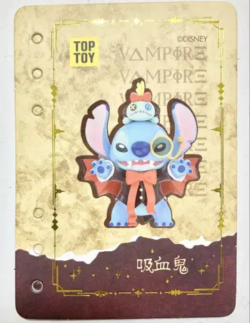 TOP TOY 스티치 흡혈귀 피규어