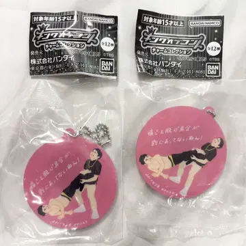 킹 오브 콘토 카마이타치 가챠 2세트