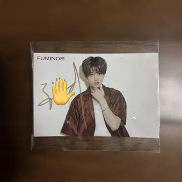 FUMINORI 오가와 후미노리 사인