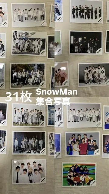 SnowMan 집합 사진 세트