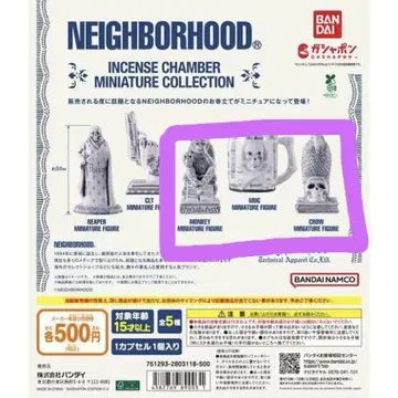 NEIGHBORHOOD 미니어처 피규어 3종 세트