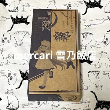 진월담 월희 아르쿠에이드 브륜스터드 피규어 코도모 ver.