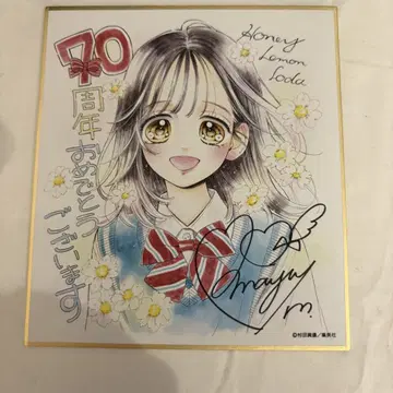 70th 리본전 색지 컬렉션 허니 레몬 소다