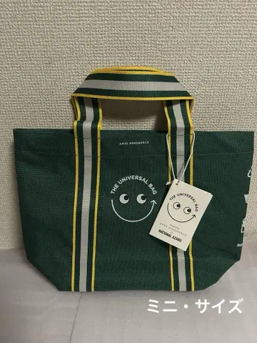 아냐 힌드마치 x 내셔널 린넨 마켓 유니버셜 백