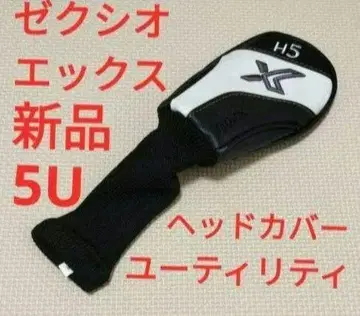 [ 새상품 ] 젝시오 엑스 5H 5U 유틸리티 골프헤드커버