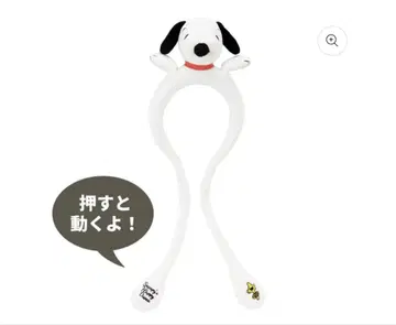 스누피의 기믹 머리띠