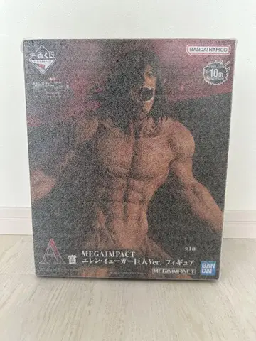 제일복권 진격의 거인 A상 엘렌 예거 거인Ver.