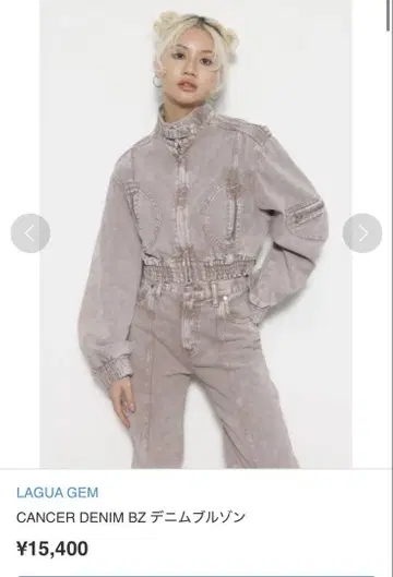 LAGUA GEM CANCER DENIM BZ 데님 블루종