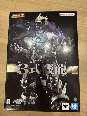 초합금혼 GX-103 MFS-3 3식기룡