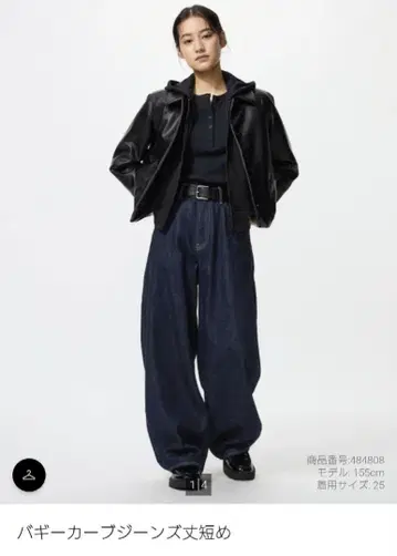 UNIQLO 배기 커브 진스 기장 짧음 23 네이비