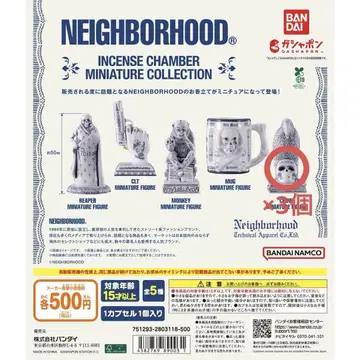 NEIGHBORHOOD 네이버후드 가챠가챠
