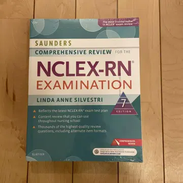 Saunders NCLEX-RN 시험 대책 제7판