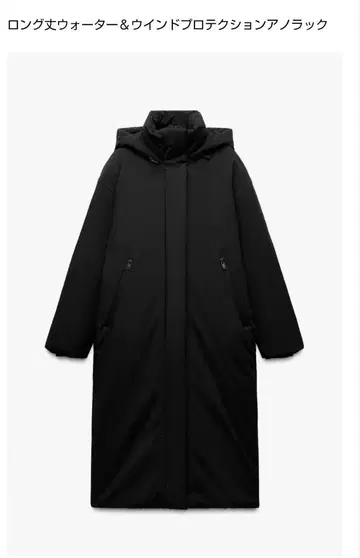 ZARA 롱 기장 워터 & 윈드 프로텍션 아노락 ML 벤치 코트