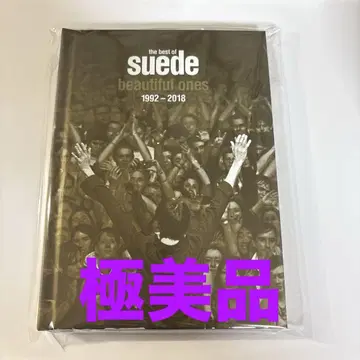 suede 스웨이드 the best of beautiful ones