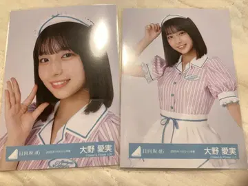오노 마나미 할로윈 2025년 히나타자카 브로마이드 요리 츄