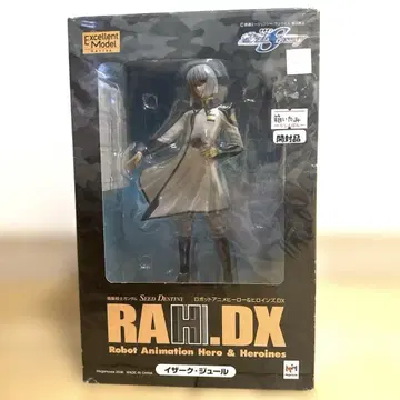 메가하우스 엑설런트 모델 RAHDX 이자크 줄 건담 SEED