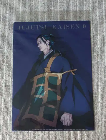 극장판 주술회전 0 x MAPPA 클리어 파일 B 게토 스구루