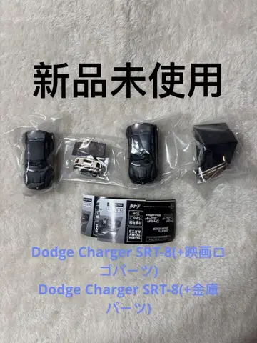 와일드 스피드 가챠가챠 MEGAMAX