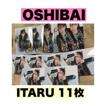 류구조 오시바이 ITARU 니시다 이타루 OSHIBAI 브로마이드 11장