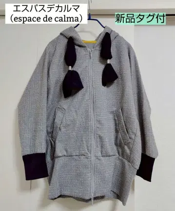 에스파스 데 카르마 빅 후드티 가디건 라이트 그레이 네이비 후드 부착