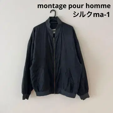 [ montage pour homme ] 실크 MA-1 봄버 자켓 M