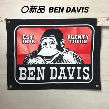 벤 데이비스 클래식 로고 배너