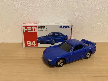 토미카 마쓰다 RX-7 No.94