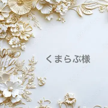 쿠마라부님 포켓 티슈 케이스