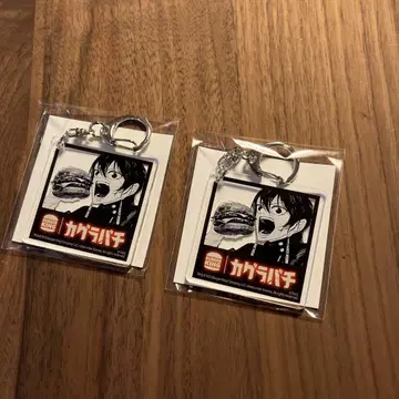[ 2개 ] 카가리 히유키 카구라바치 버거킹 아크릴 키링 버킨