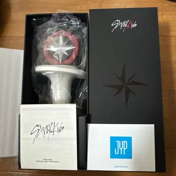 Stray Kids 응원봉 Version 2