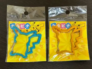 포켓몬 센터 한정판 피카츄 카라비너 오렌지 블루 2개 세트